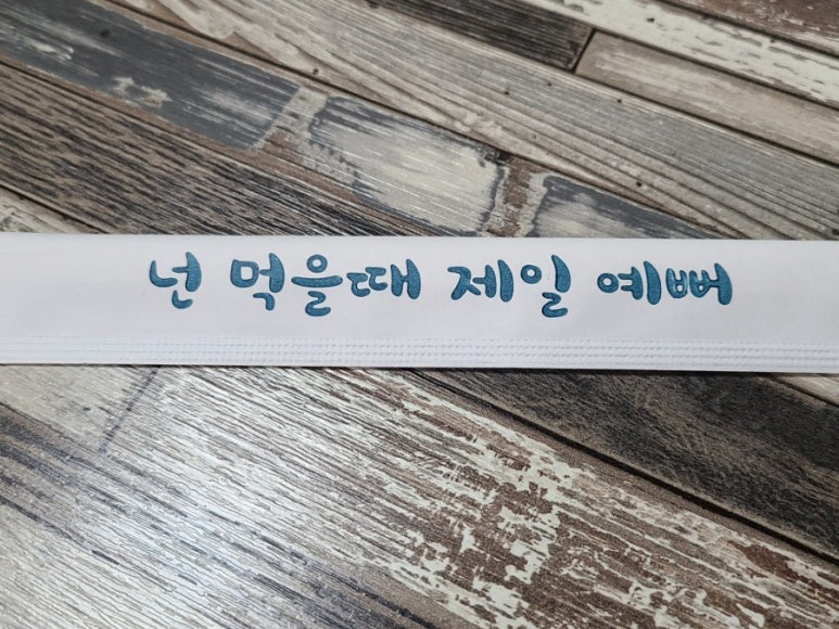 토리분식 이미지