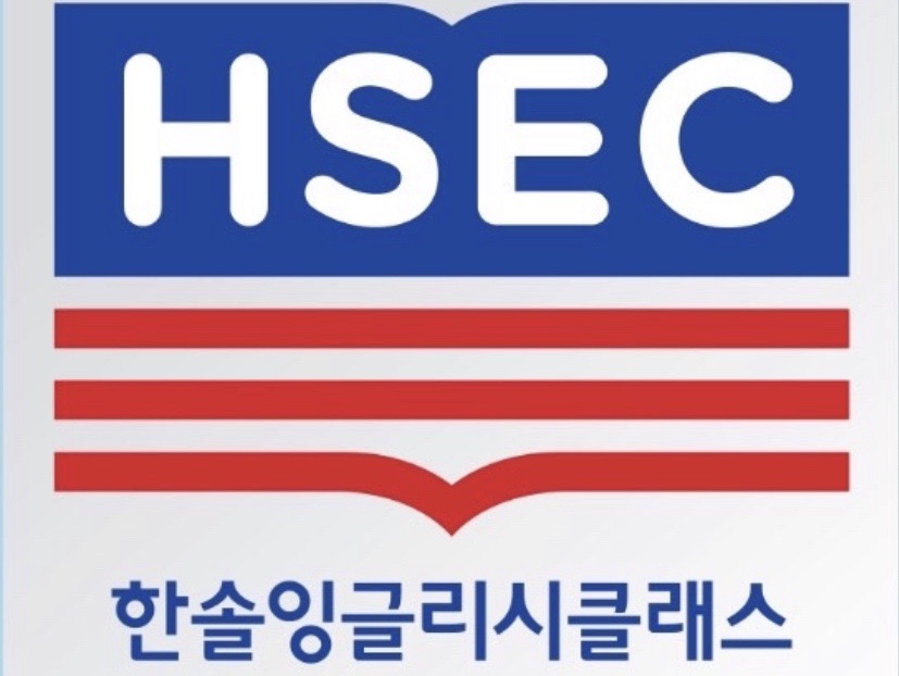 한솔에코 이미지