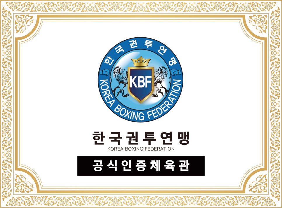 용인대SM복싱클럽만수점 이미지
