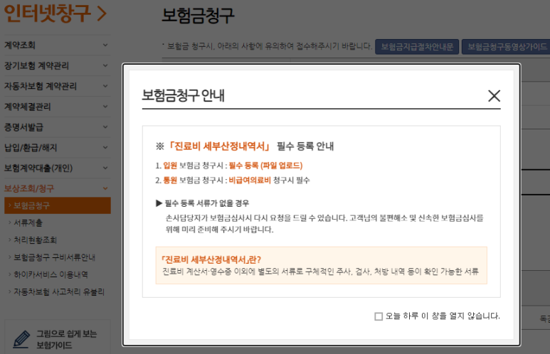 현대하이치과 이미지
