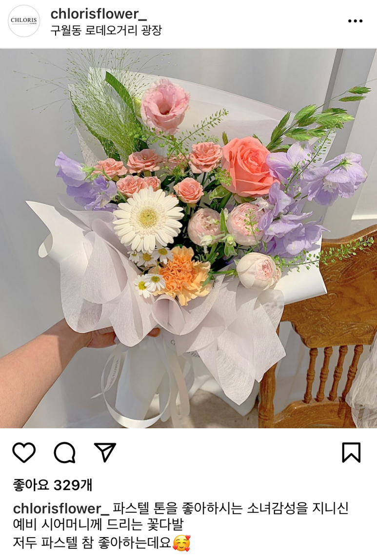 클로리스플라워 이미지