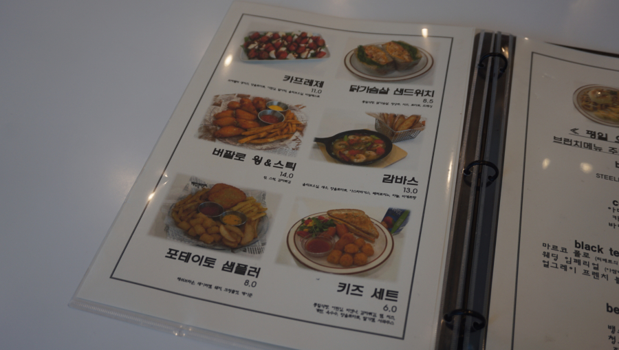아이홉 이미지