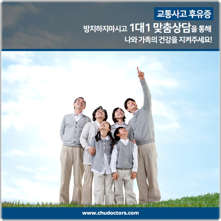 더편한한의원 이미지