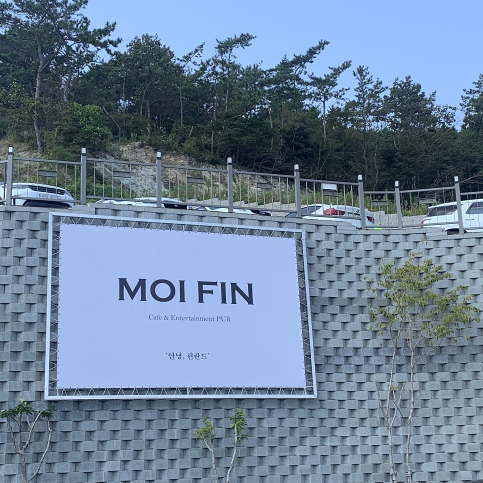 카페모이 이미지