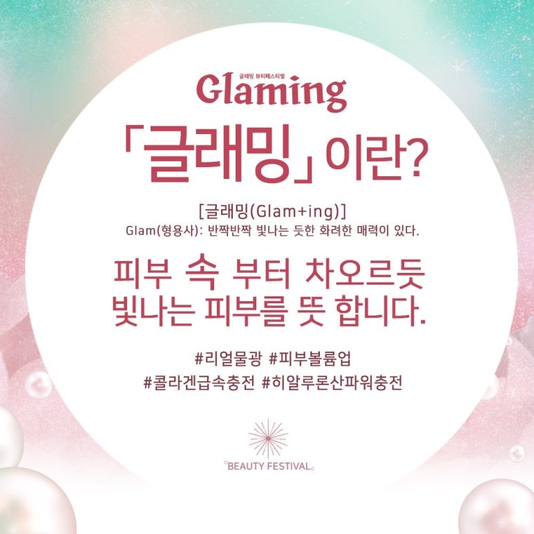 뷰티비젼 진주점 이미지