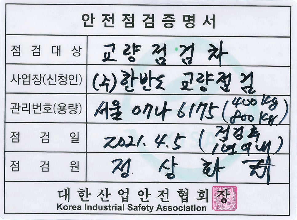 상방림교(상) 이미지