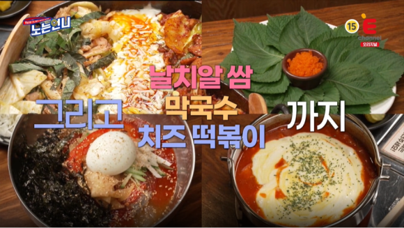 유가네닭갈비봉담 이미지