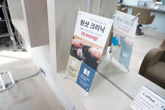 보라미용실 이미지