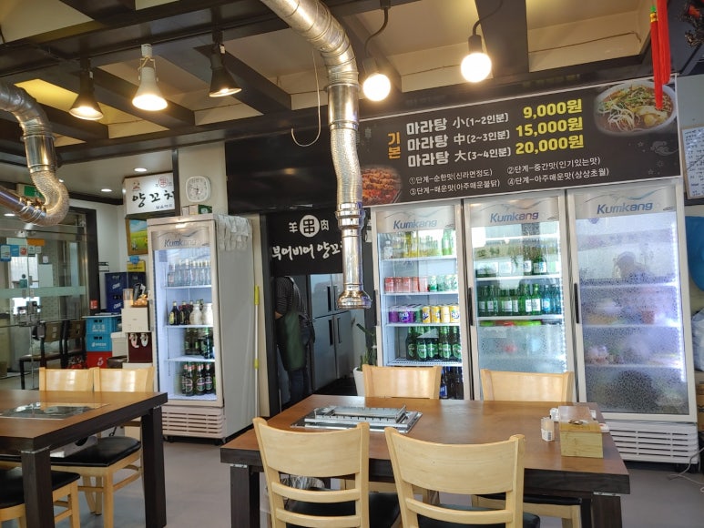 부어비어양꼬치 이미지