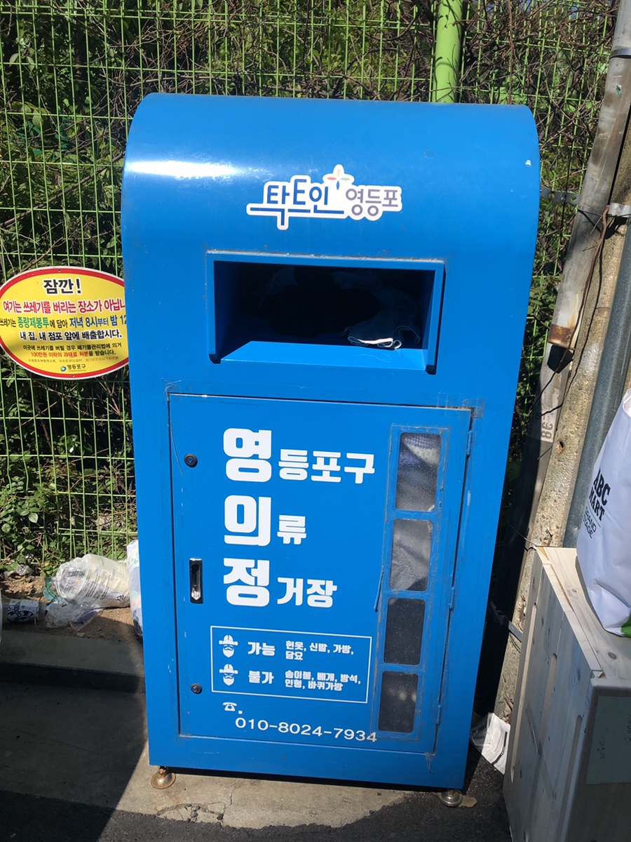 신길의류 이미지