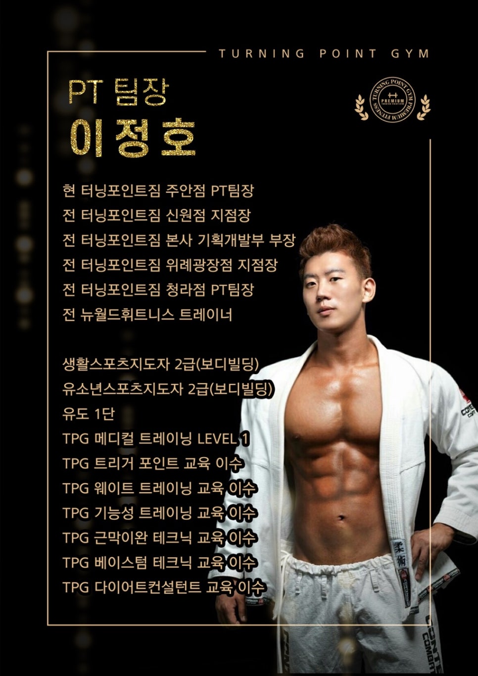 리얼 주안점 이미지