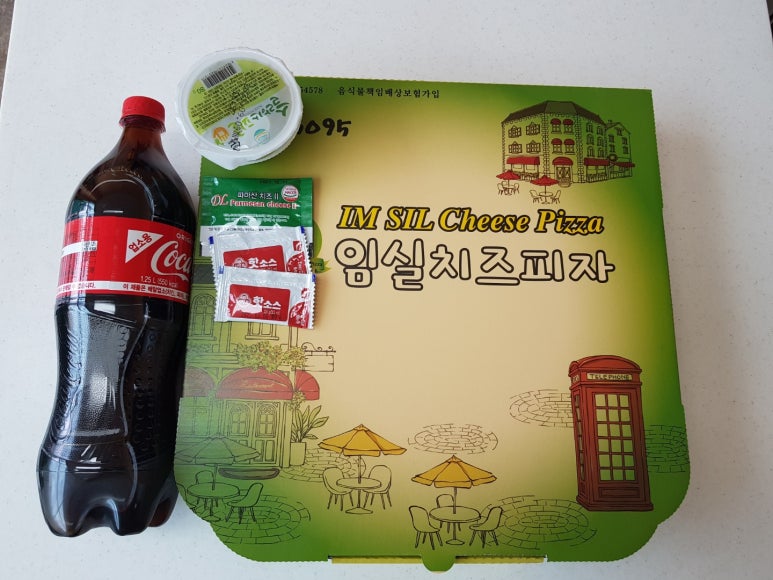 수타송임실치즈피자 이미지