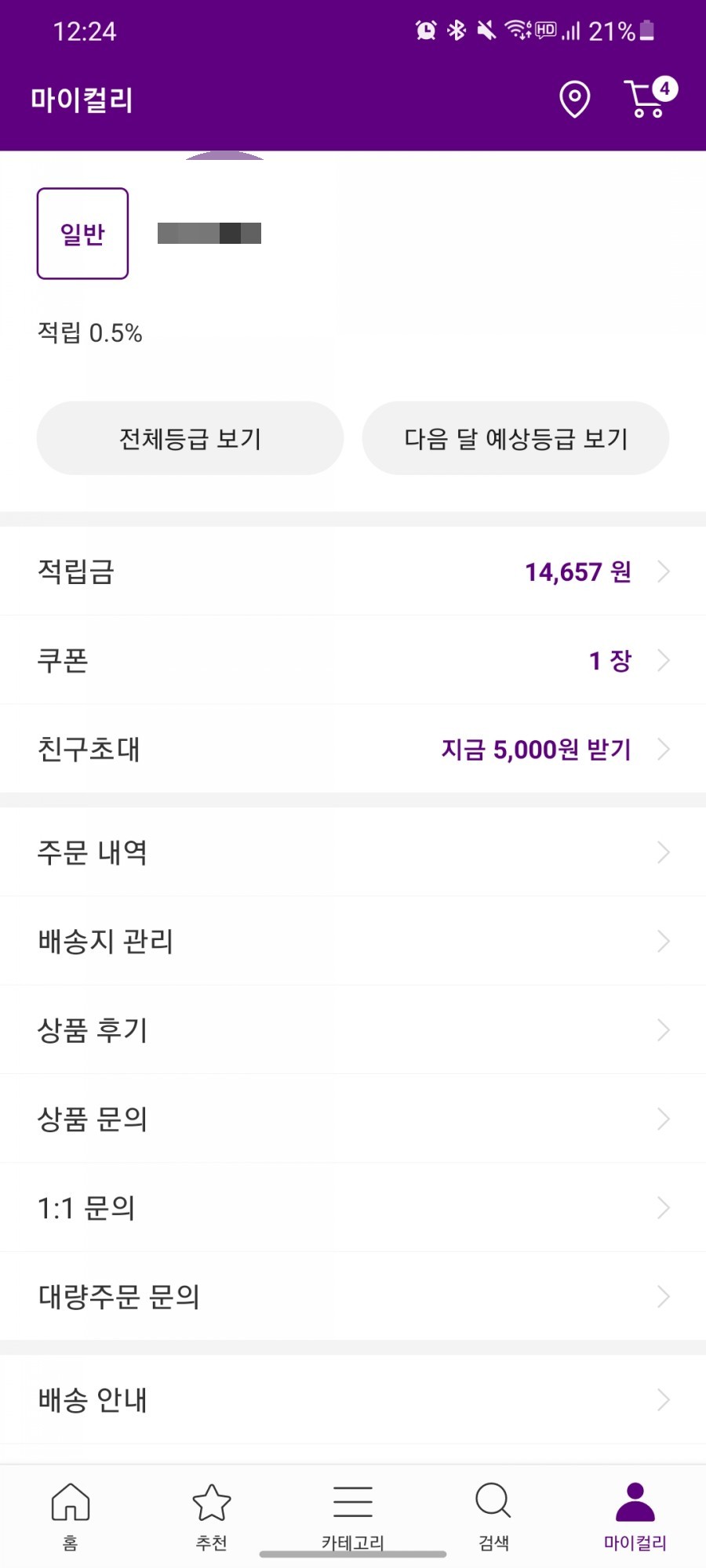 세종마켓 이미지