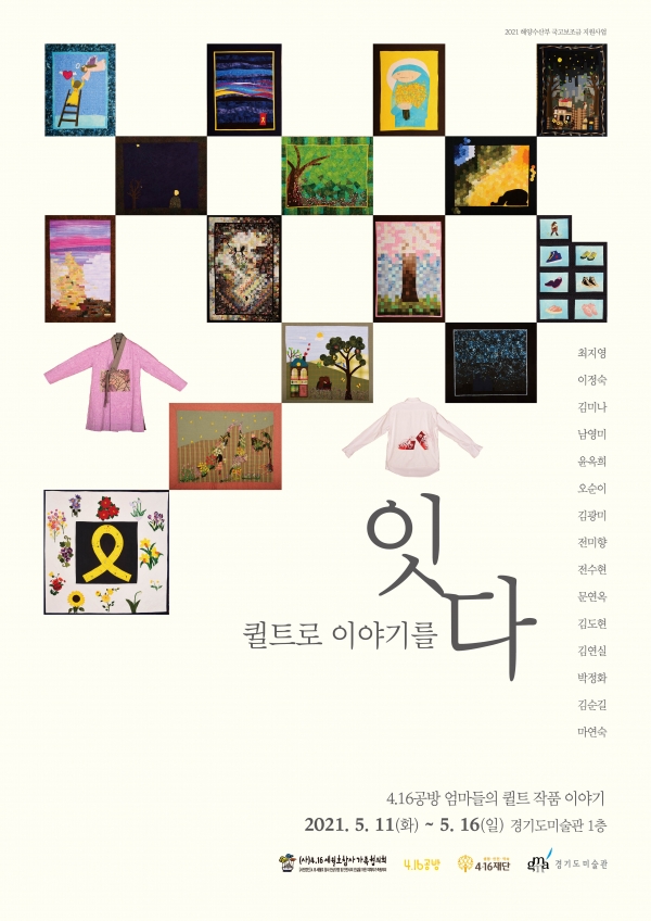 퀼트이야기 이미지