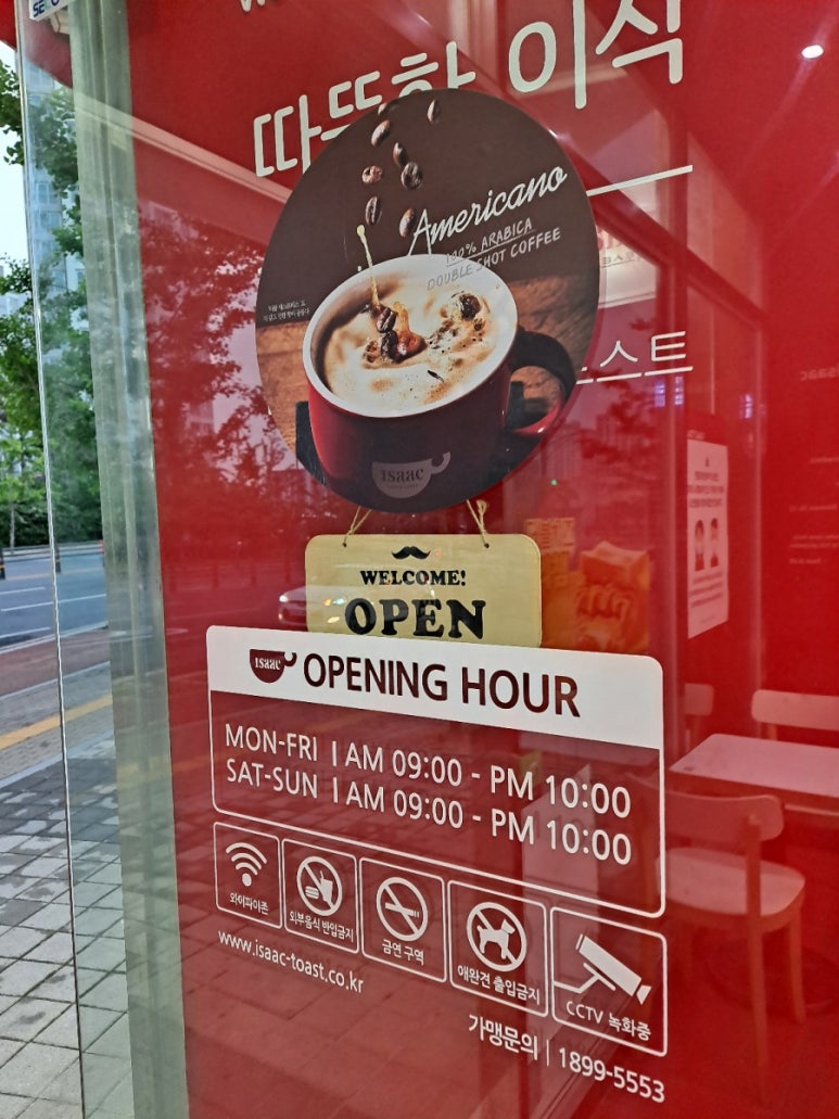 이삭토스트 대구테크노폴리스점 이미지