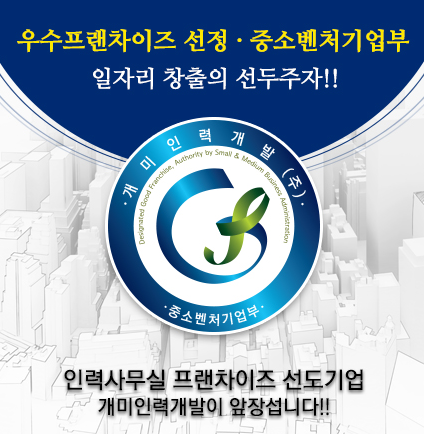 모든인력 이미지