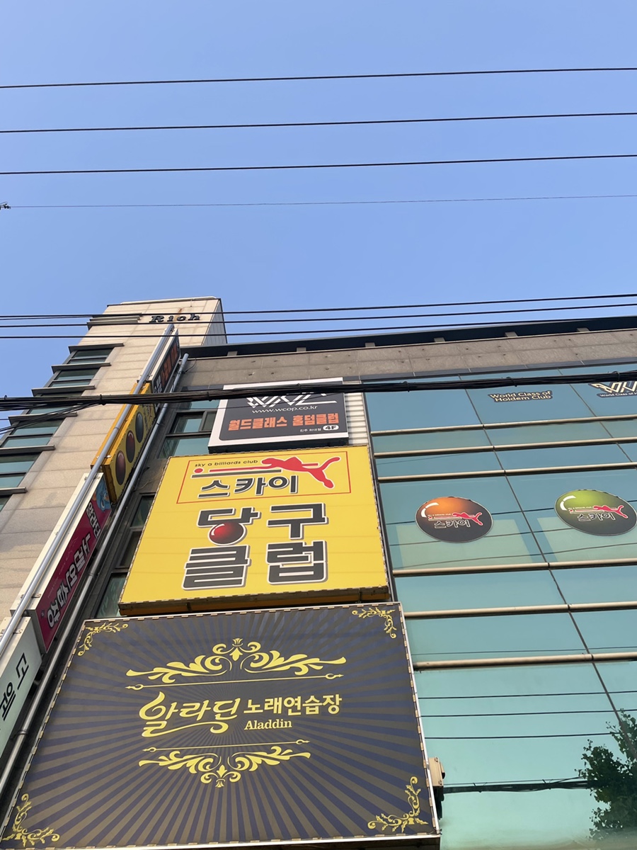월드클래스 홀덤클럽 이미지