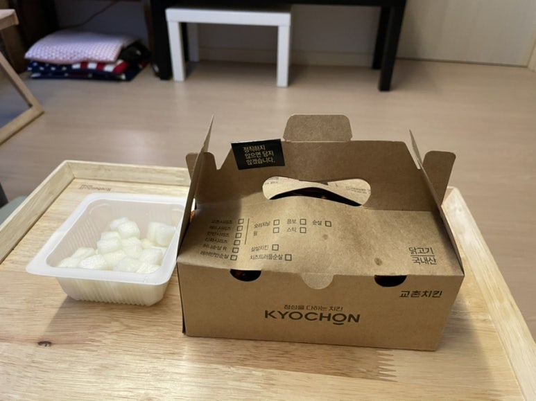 BHC 신도림미래점 이미지
