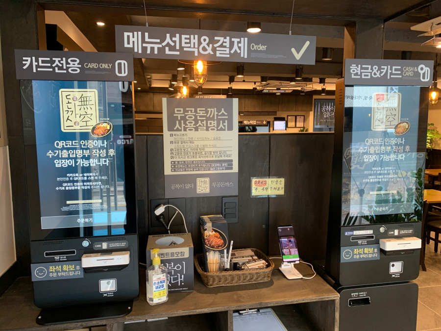 무공돈까스은평 이미지