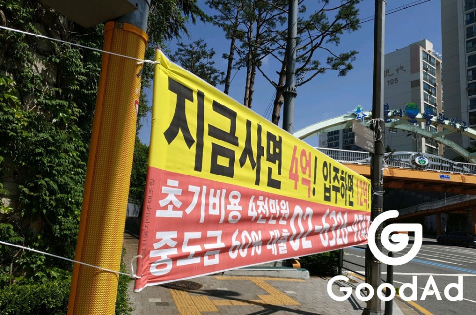 조은애드 이미지