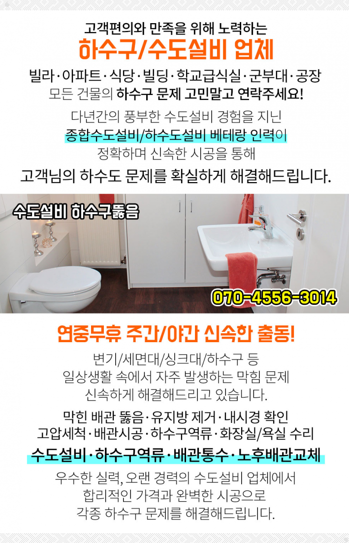 위례해솔정신건강의학과의원 이미지