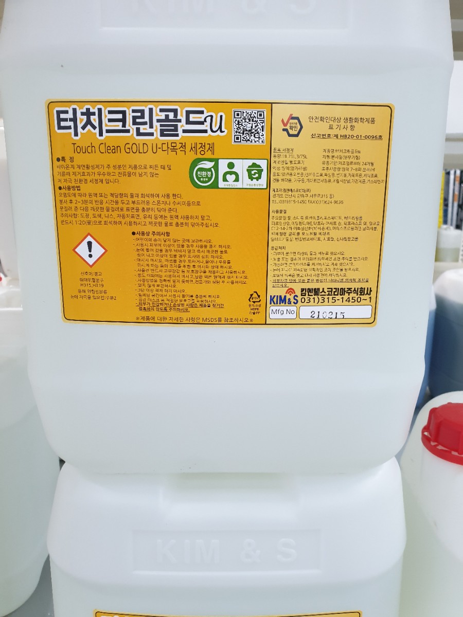 토탈크린68 이미지