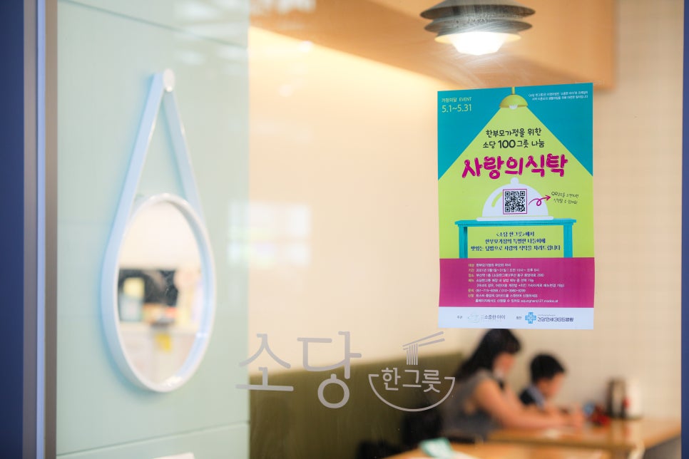 건강만세365병원 이미지