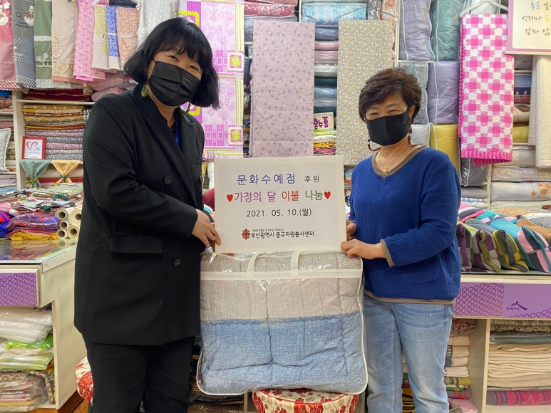 문화수예점 이미지
