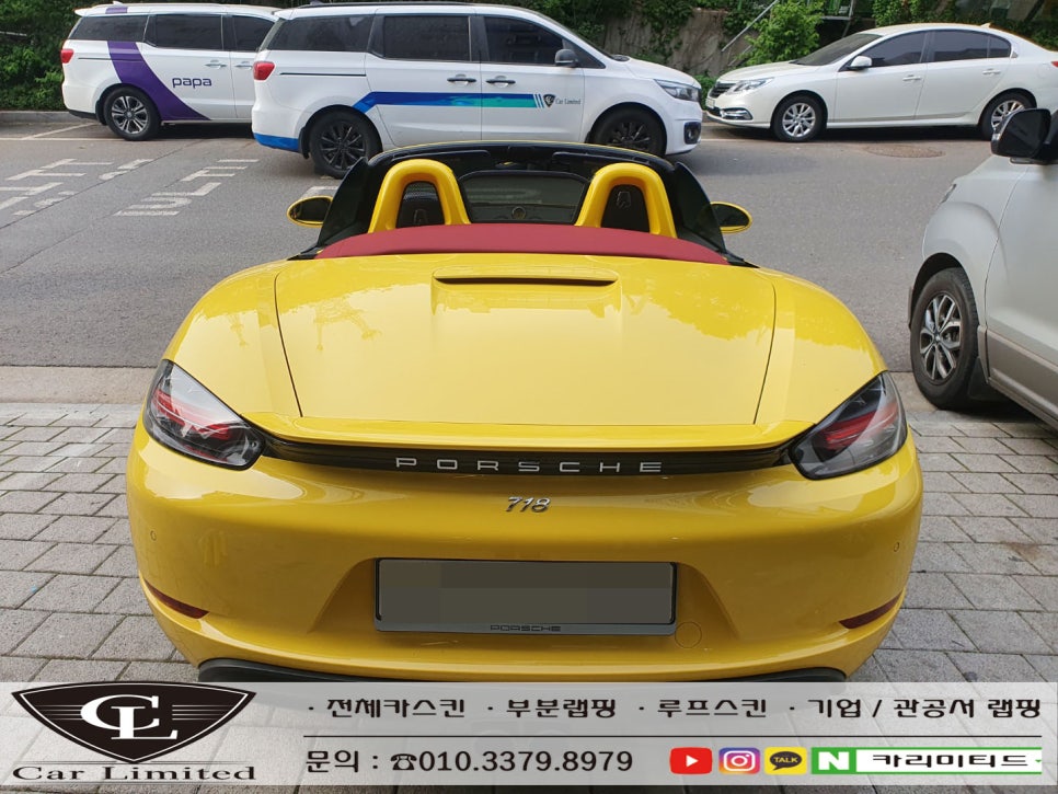 Carlimited 이미지