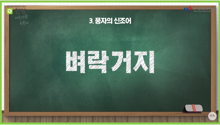 초코아 이미지
