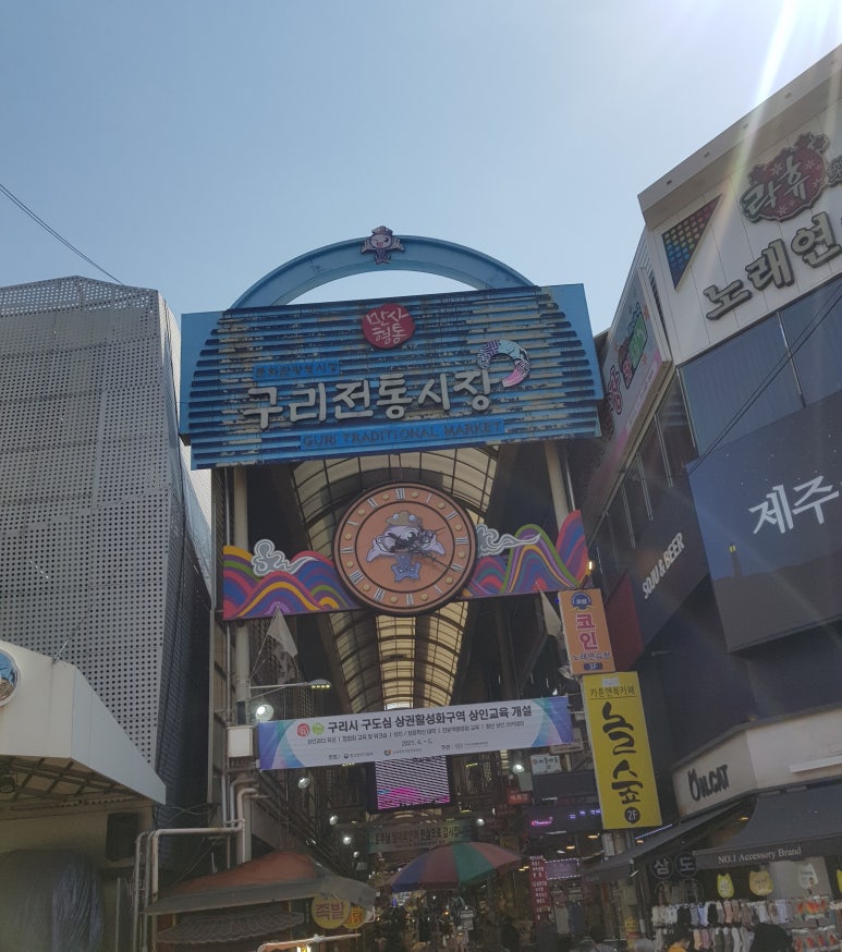 곱창박사 이미지