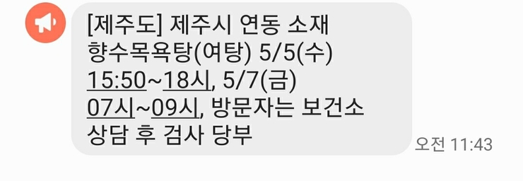 향수노래연습장 이미지