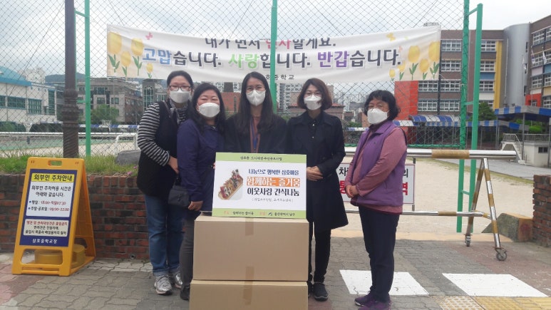 간식사랑 이미지
