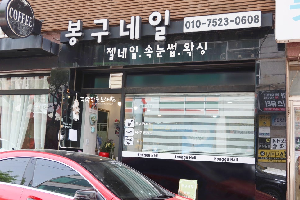 봉구아트디자인 이미지