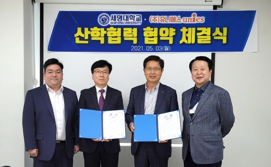 유니에스주 이미지