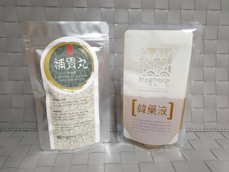 최수용한의원 이미지