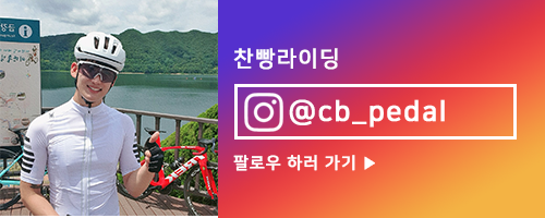 올림피아바이크 이미지