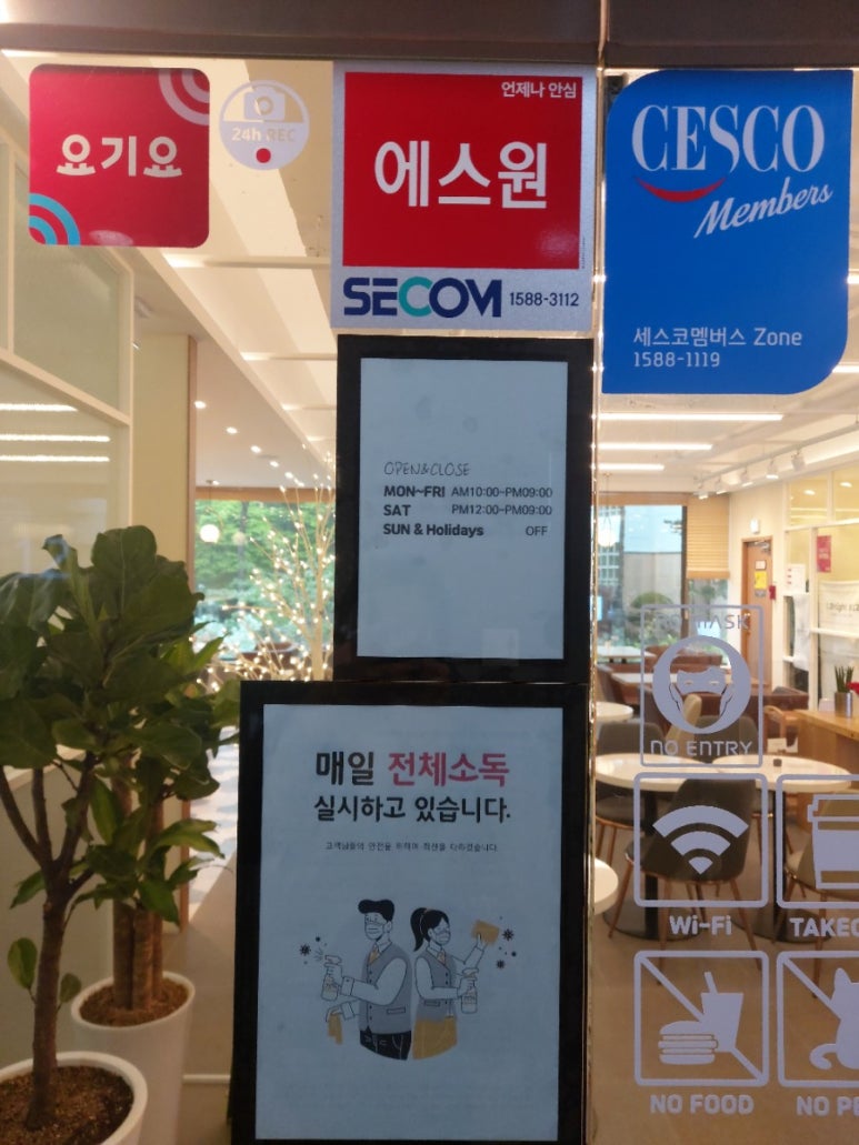 카페제이브 이미지