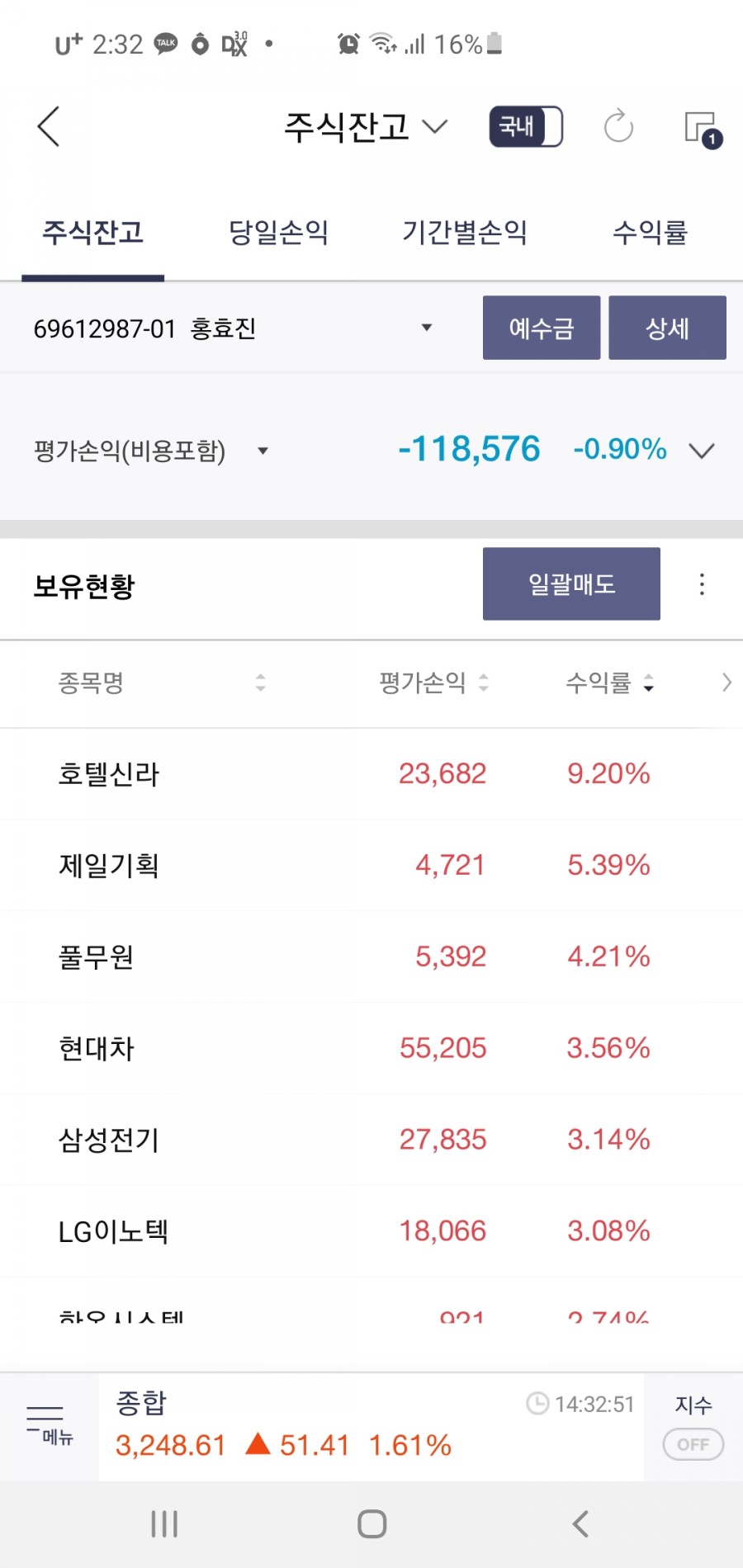 이랑엔지니어링 이미지