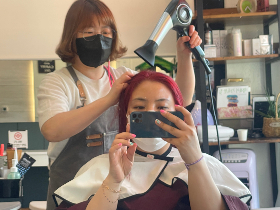 머리하는마녀 이미지