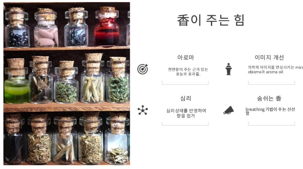 작품하나화장품 이미지