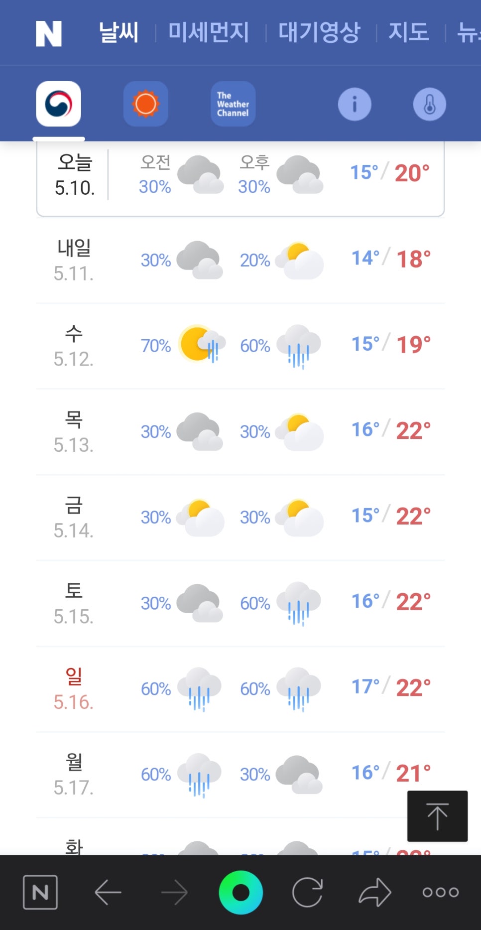 오늘도이불 이미지