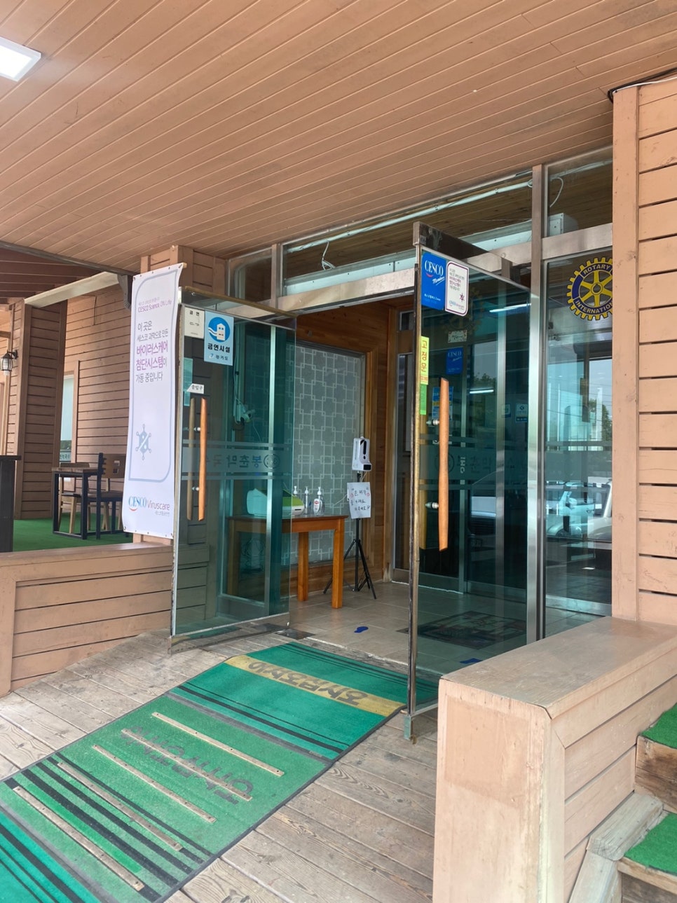 삼대봉춘막국수 이미지