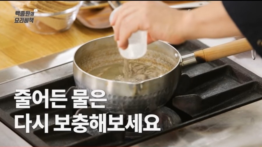 고기와찌개마을 이미지
