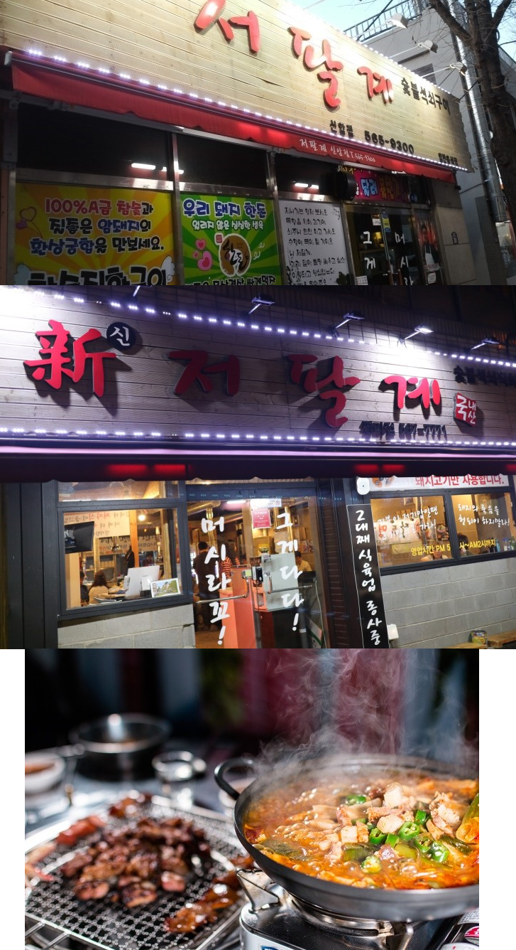 오메식 이미지