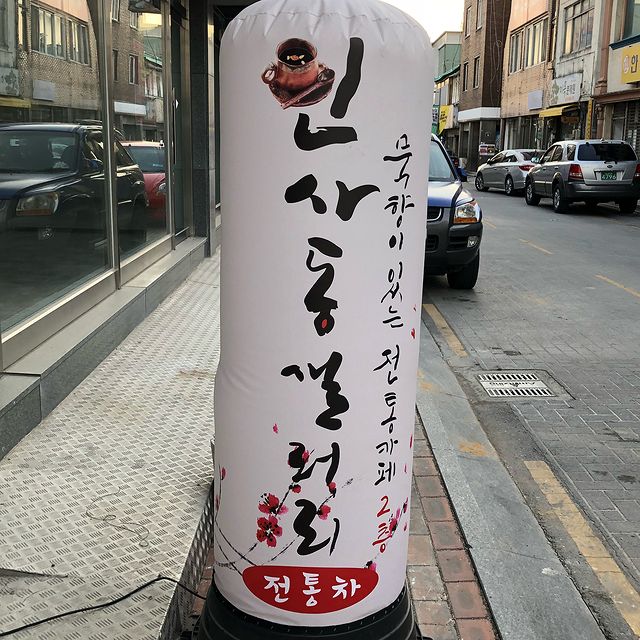 인사동갤러리카페 이미지