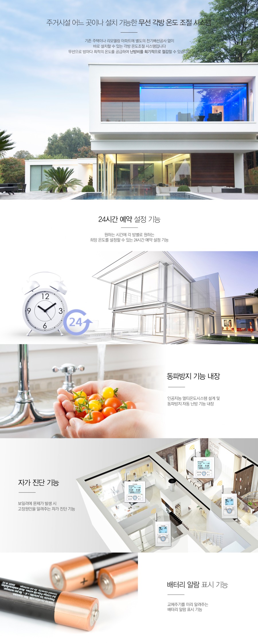 경동나비엔진도 이미지