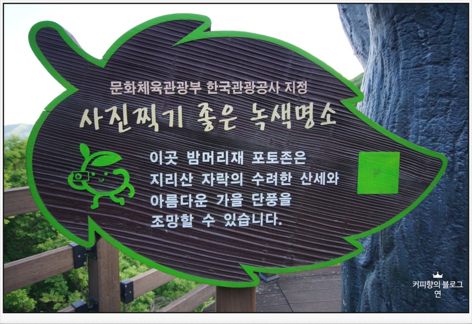 산천재 사진 7