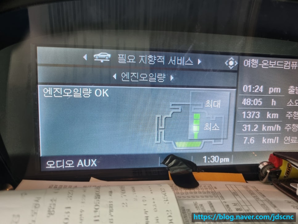 디에스커뮤니케이션 이미지