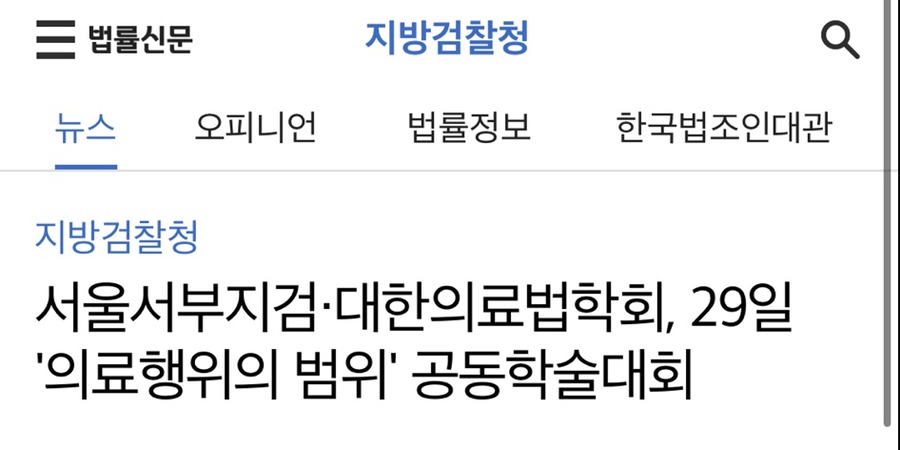 법성인력 이미지